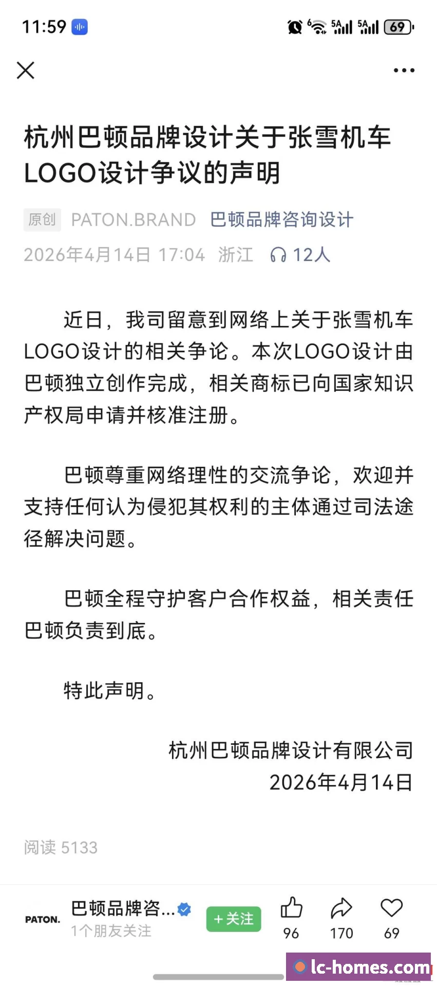 湖南豆制品加工厂